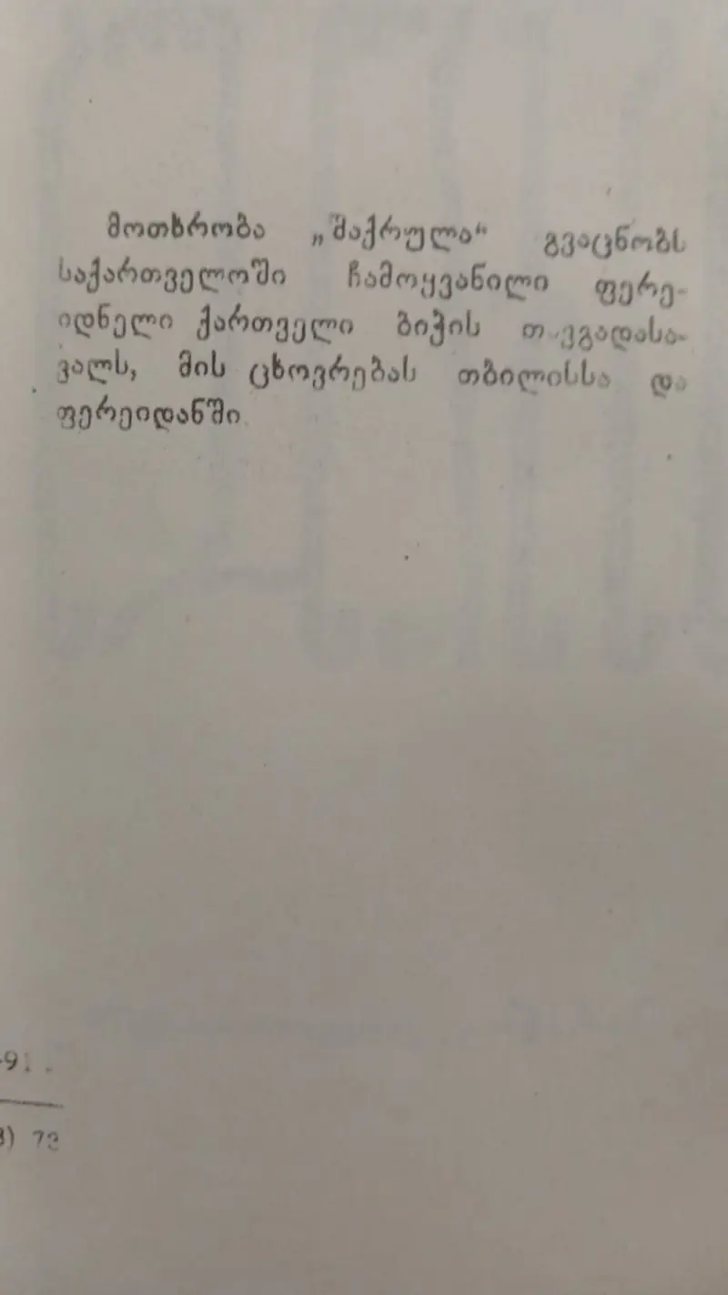Additional Photo