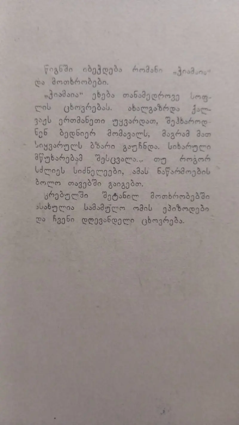 Additional Photo