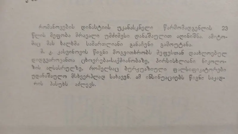 Additional Photo