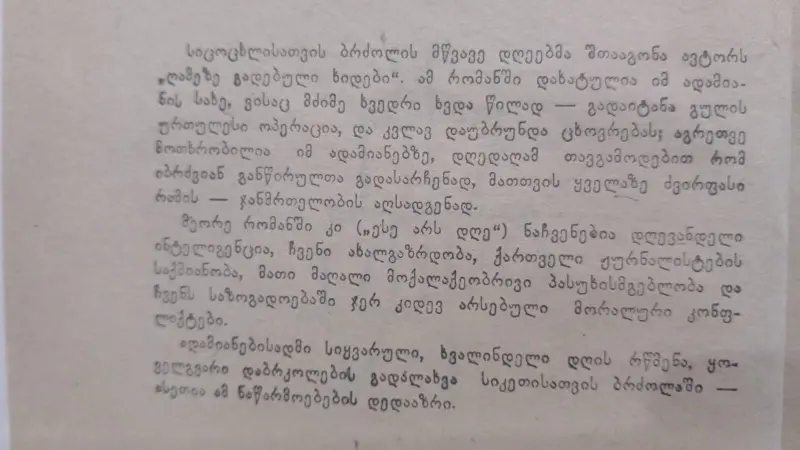 Additional Photo