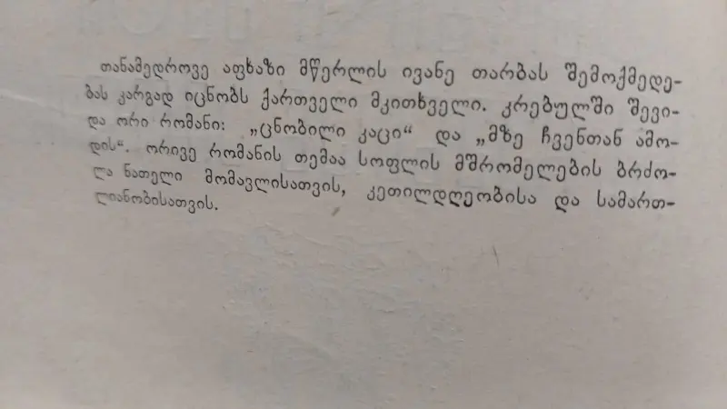Additional Photo