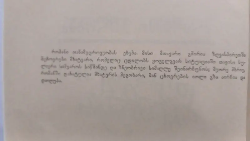 Additional Photo