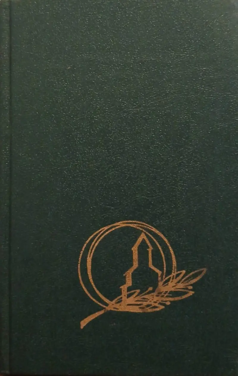 ნოველები